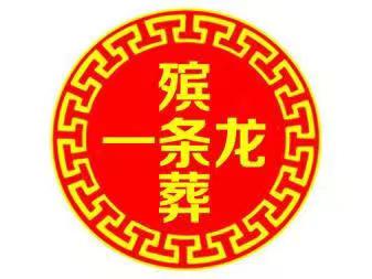 1756959166316554.jpg 微信图片_20240120142551.jpg